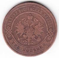 (1873, ЕМ) Монета Россия 1873 год 3 копейки    F
